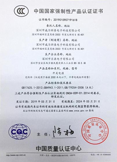 3C-1s-1