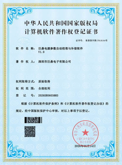 �޶���Դ�����Զ�У׼�벹������