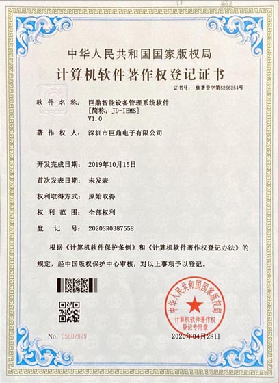 6--�޶������豸����ϵͳ����