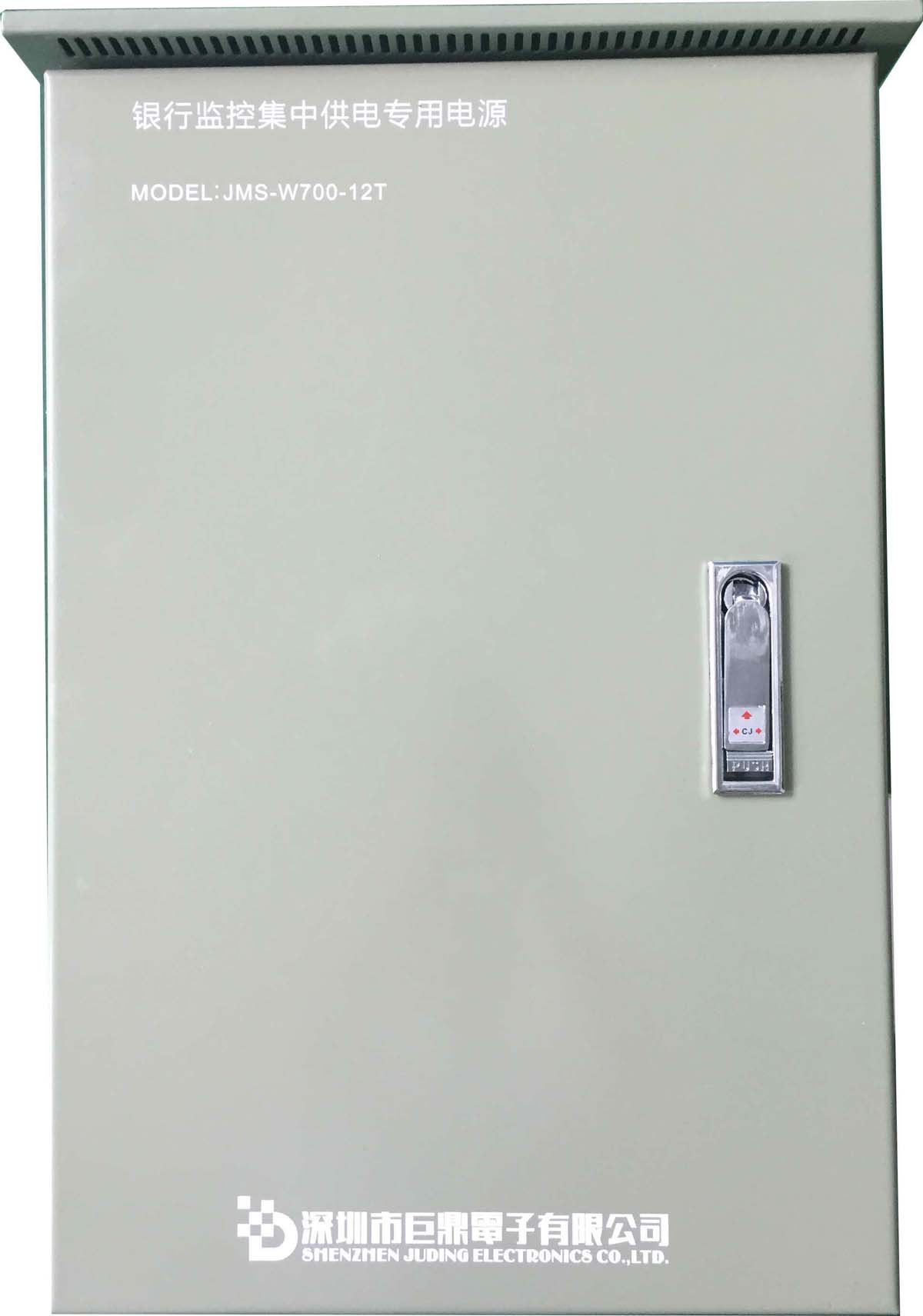 JMS-W700-12T �ڹ�ʽͨ���Ͱ������й����Դ