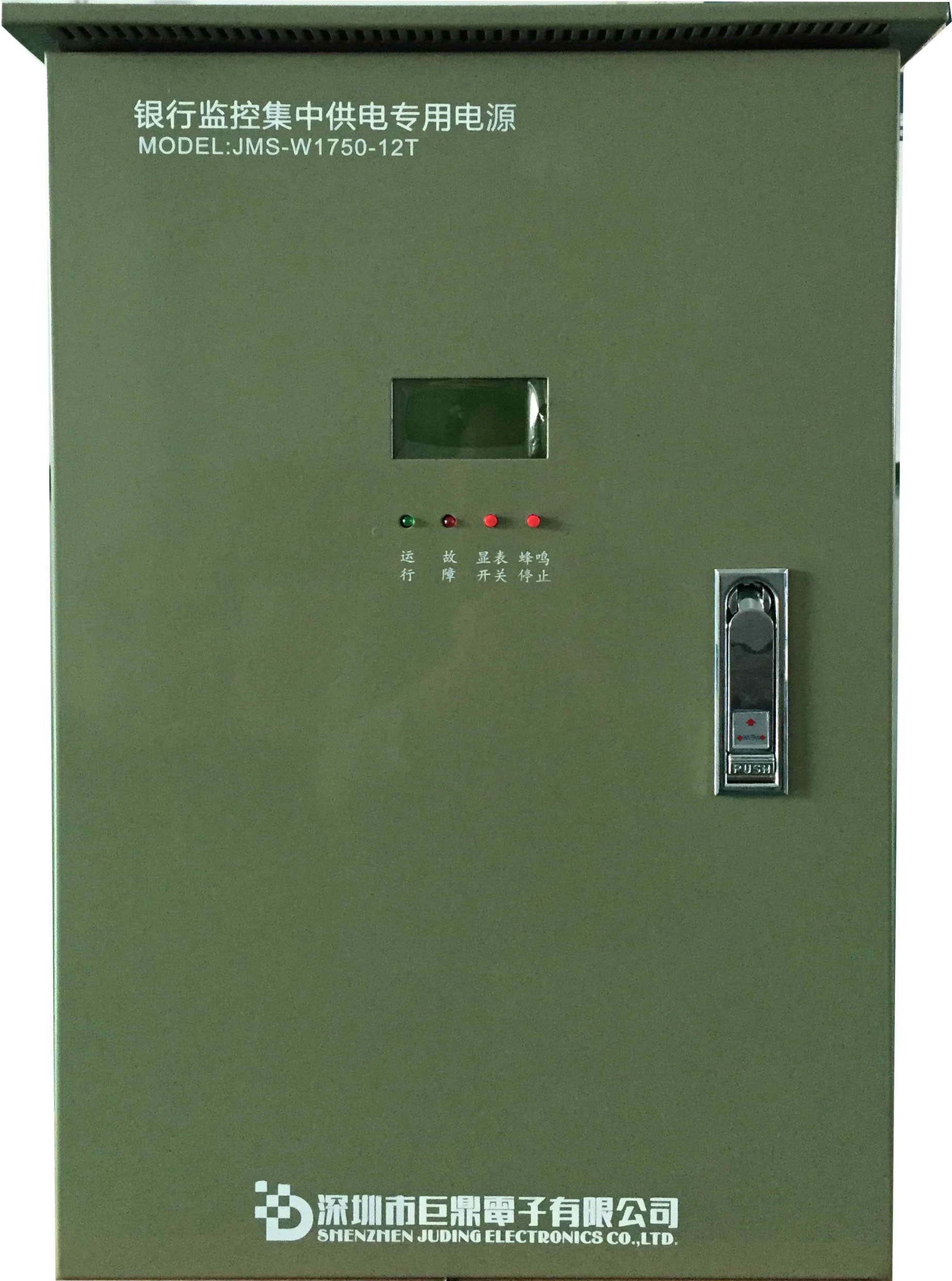 JMS-W1750-12T �ڹ�ʽͨ���Ͱ������й����Դ