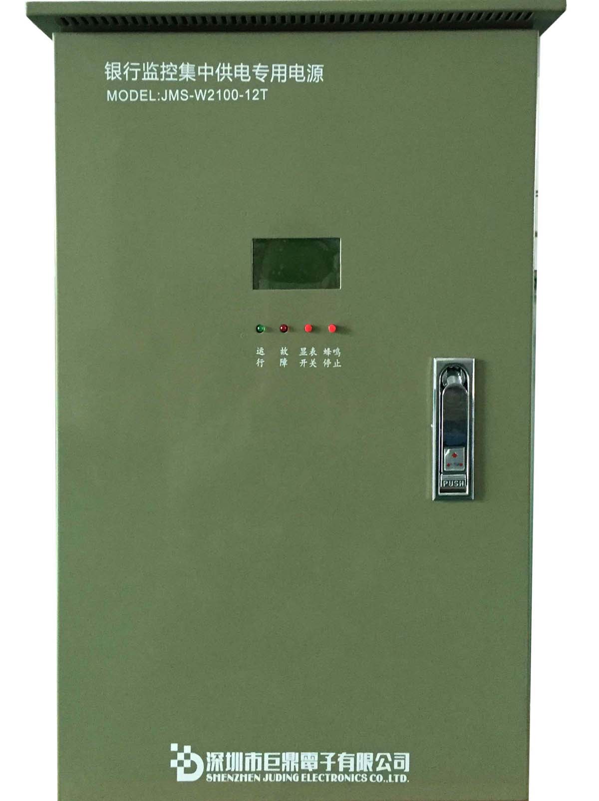 JMS-W2100-12T �ڹ�ʽͨ���Ͱ������й����Դ